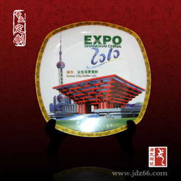 定做周年紀念盤 訂制結婚照紀念盤 戰友聚會紀念盤