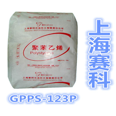【【專業(yè)提供】GPPS/上海賽科/GPPS-123P 透明級(jí),耐高溫】?jī)r(jià)格,廠家,圖片,GPPS,蘇州得爾利塑化-