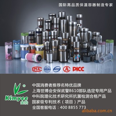 【供應(yīng)龍年熱銷 汕頭 金怡 品茶杯 304鋼 廣告禮品杯 真空保溫杯】價(jià)格,廠家,圖片,保溫杯、保溫桶,汕頭市金怡金屬制品-