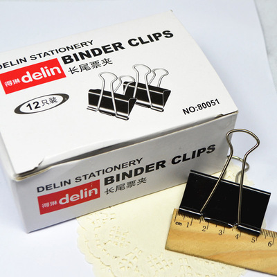 【大量批發(fā)得琳 51mm 黑色長(zhǎng)尾夾】?jī)r(jià)格,廠家,圖片,夾子,上海奧果商貿(mào)-