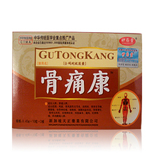 雞骨草膠囊價格_雞骨草膠囊怎樣區分真假_上海閔行區雞骨草膠囊生產供應商_其他保.